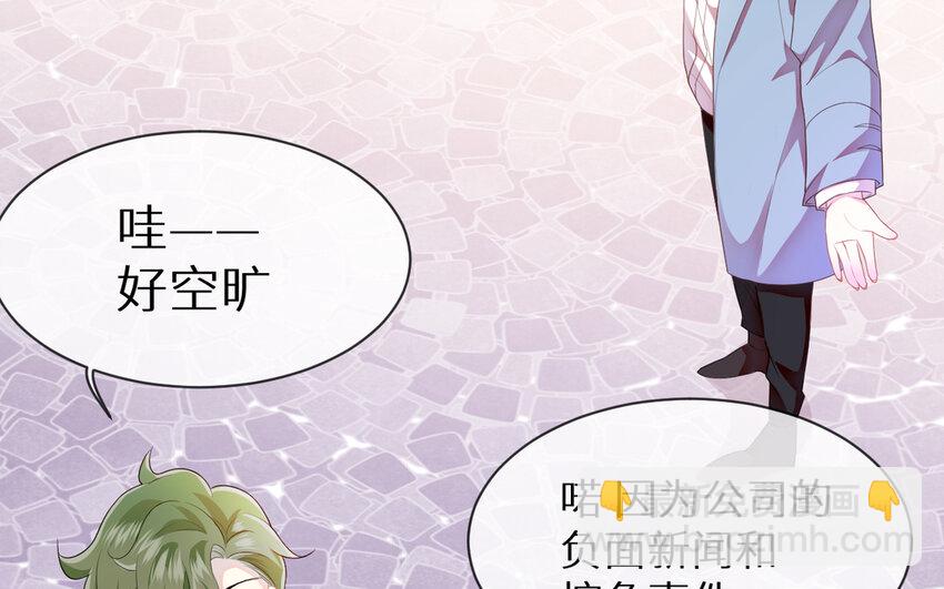 5 第4话 特训(1/3)-第5话