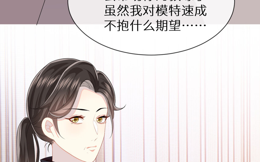 5 第4话 特训(1/3)-第5话