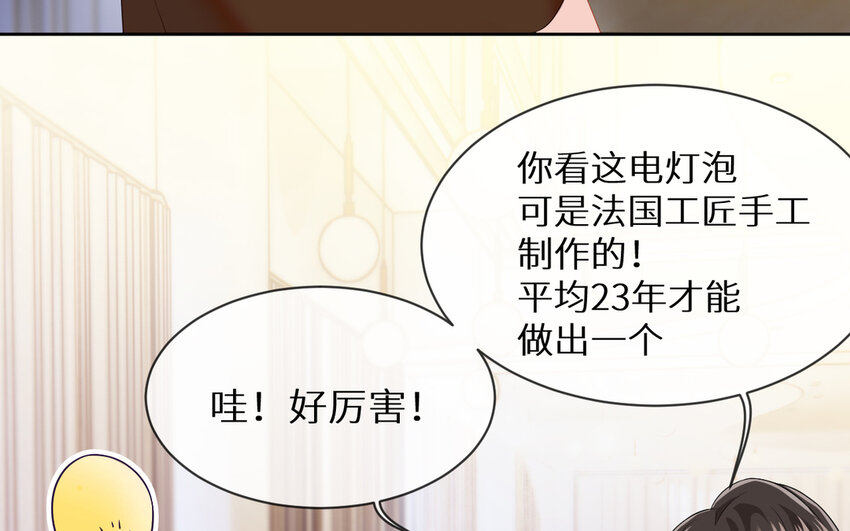 5 第4话 特训(1/3)-第5话