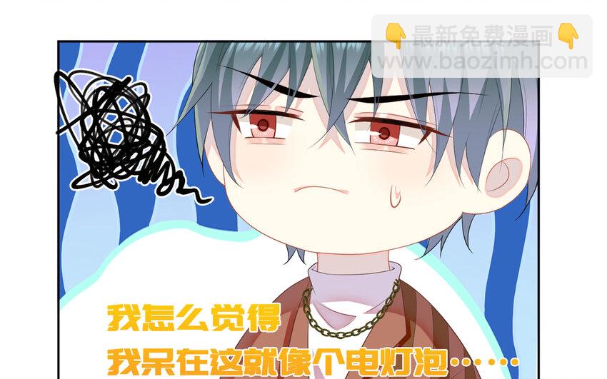 5 第4话 特训(1/3)-第5话