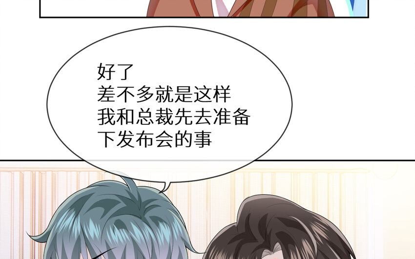 5 第4话 特训(1/3)-第5话