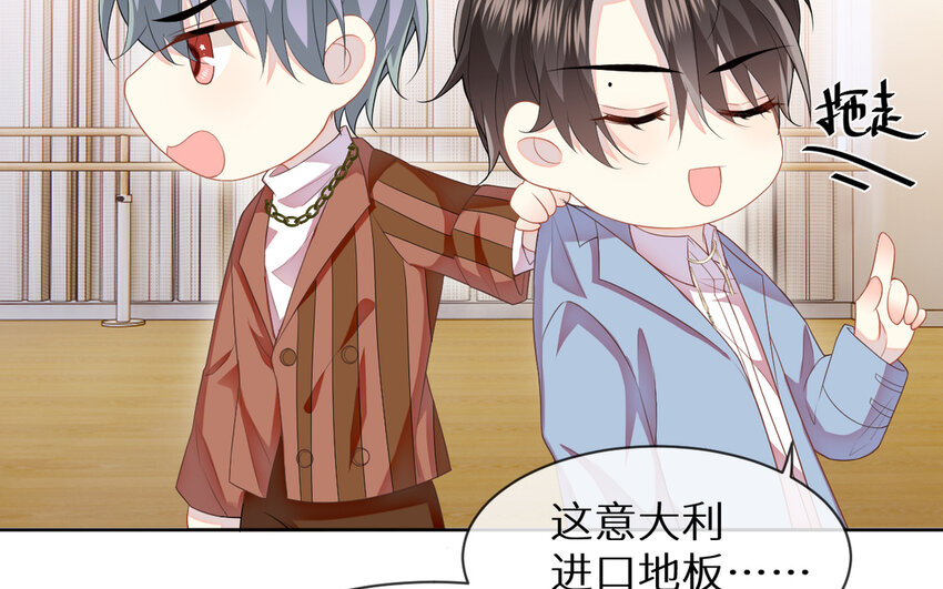 5 第4话 特训(1/3)-第5话