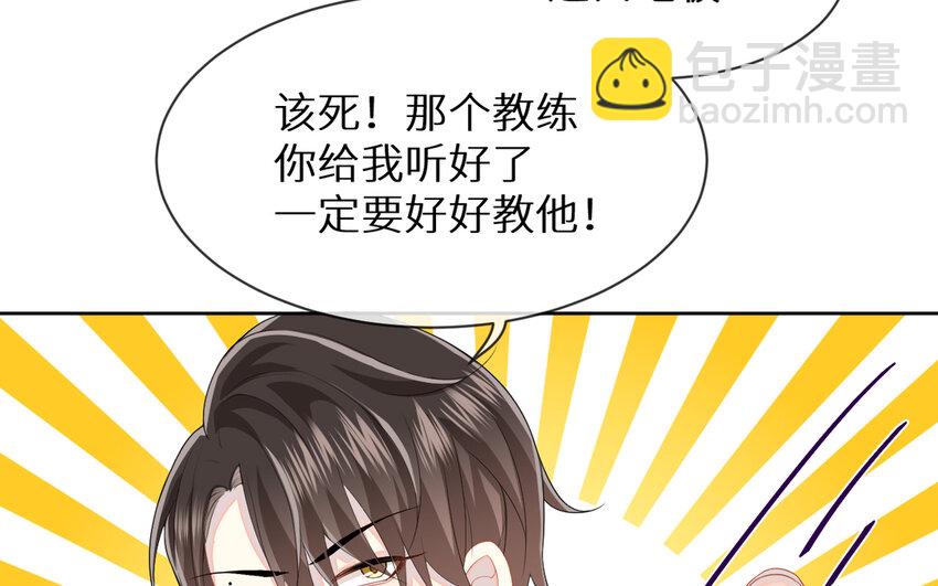 5 第4话 特训(1/3)-第5话