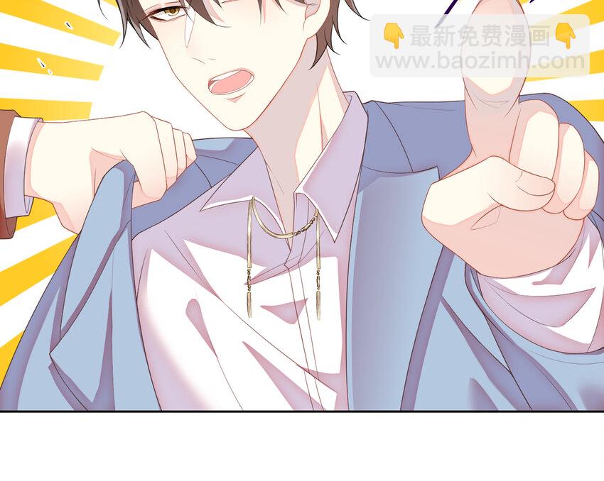 5 第4话 特训(1/3)-第5话