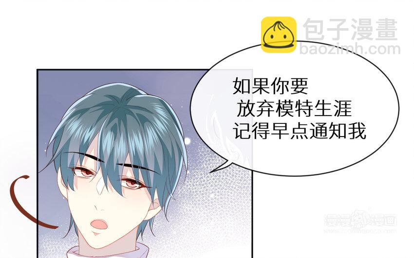 5 第4话 特训(1/3)-第5话