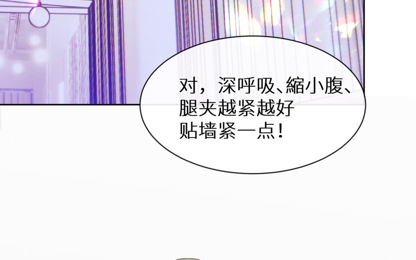 5 第4话 特训(1/3)-第5话