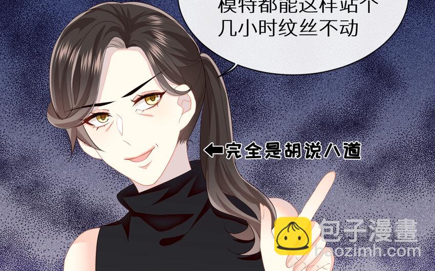 5 第4话 特训(1/3)-第5话