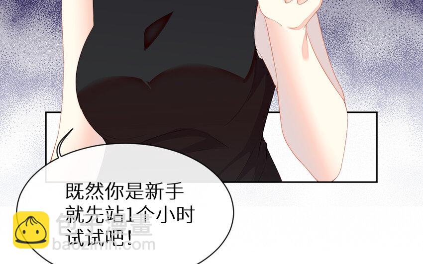 5 第4话 特训(1/3)-第5话