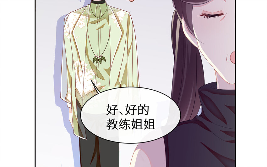 5 第4话 特训(1/3)-第5话