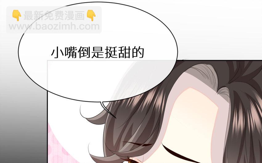 5 第4话 特训(1/3)-第5话