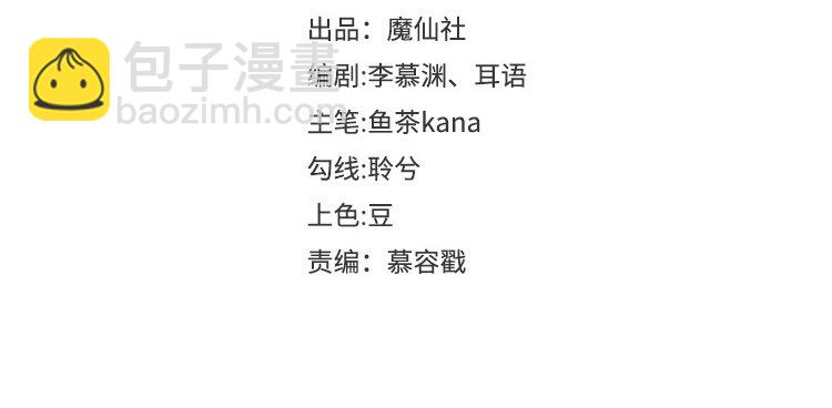 5 第4话 特训(1/3)-第5话