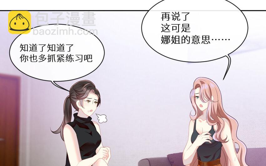 5 第4话 特训(1/3)-第5话