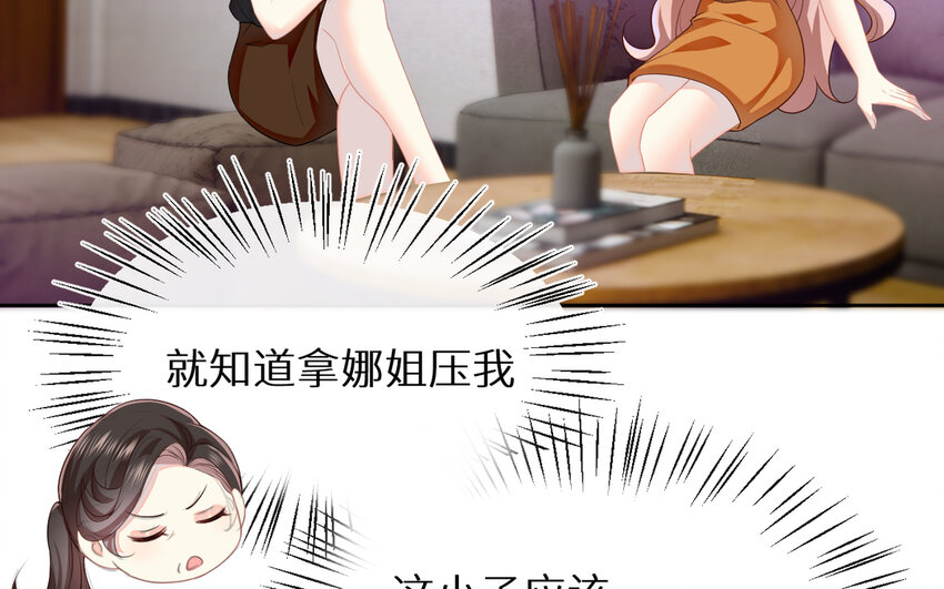 5 第4话 特训(1/3)-第5话