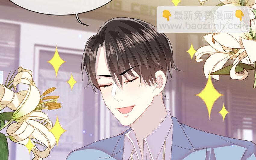 5 第4话 特训(1/3)-第5话