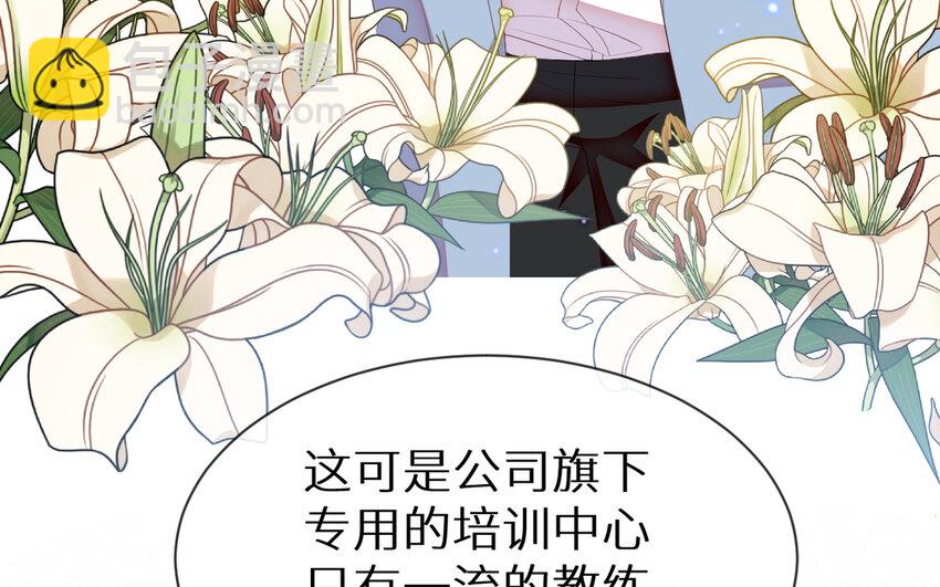 5 第4话 特训(1/3)-第5话