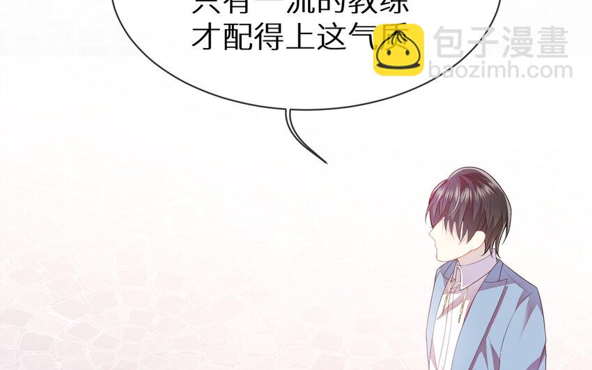 5 第4话 特训(1/3)-第5话