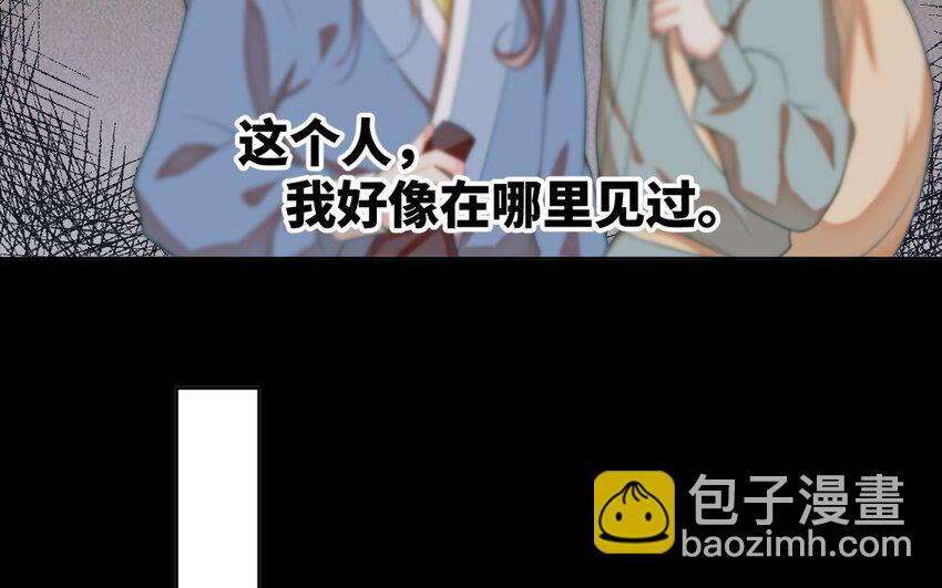 7 第6话 一千年前(1/2)-第7话