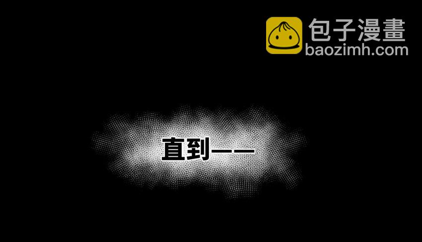 7 第6话 一千年前(1/2)-第7话