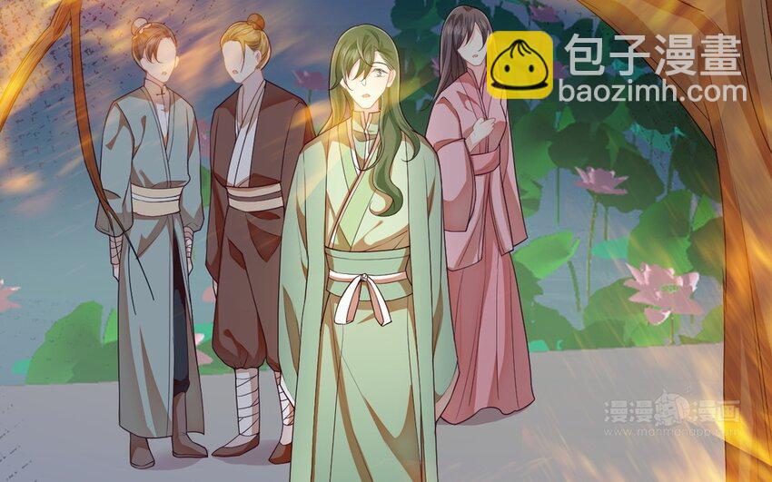 7 第6话 一千年前(1/2)-第7话