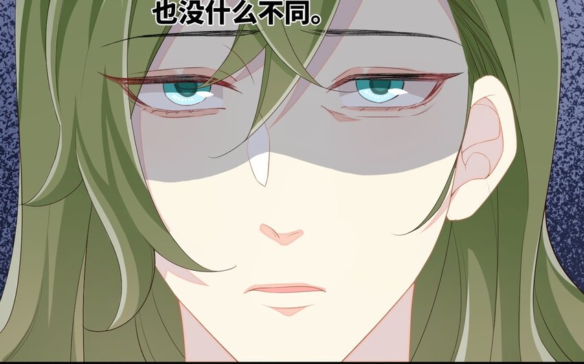 7 第6话 一千年前(1/2)-第7话