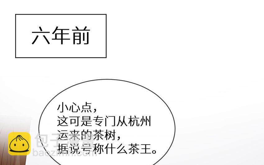 7 第6话 一千年前(1/2)-第7话