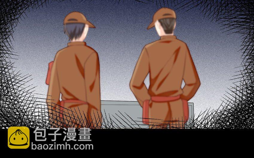 7 第6话 一千年前(1/2)-第7话