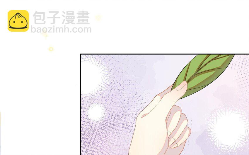 7 第6话 一千年前(1/2)-第7话