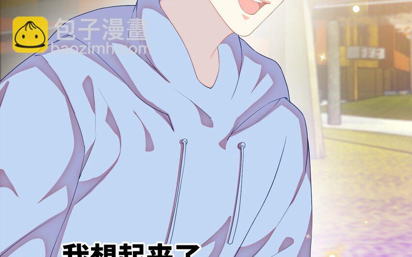 7 第6话 一千年前(1/2)-第7话