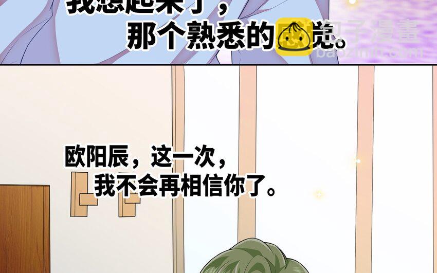 7 第6话 一千年前(1/2)-第7话