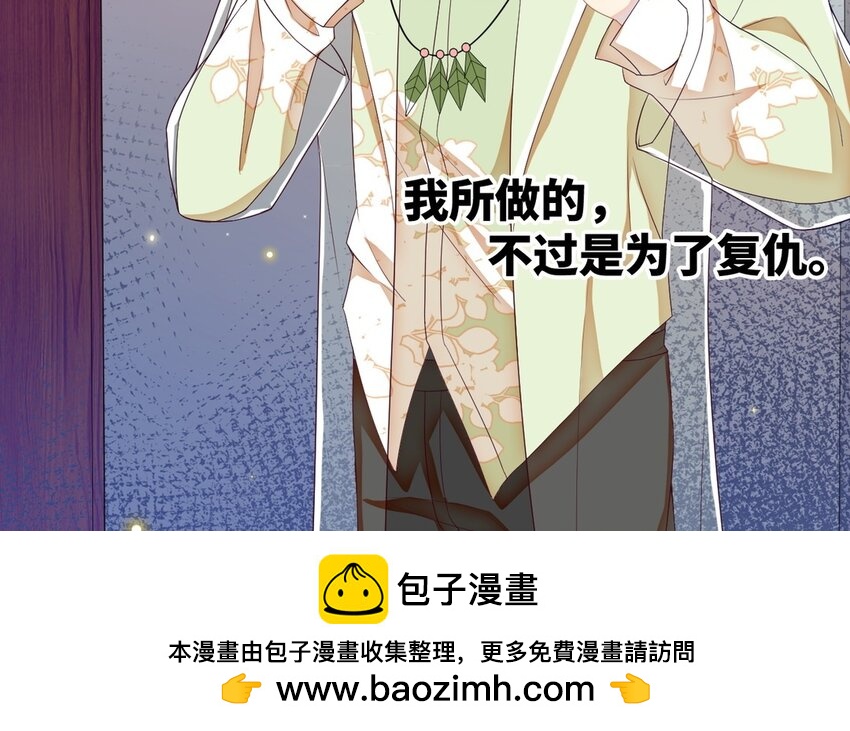 7 第6话 一千年前(1/2)-第7话