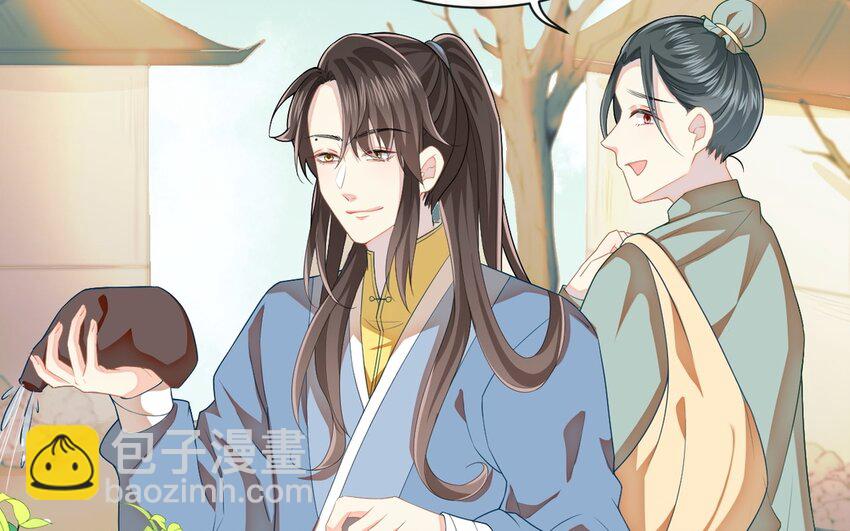 7 第6话 一千年前(1/2)-第7话