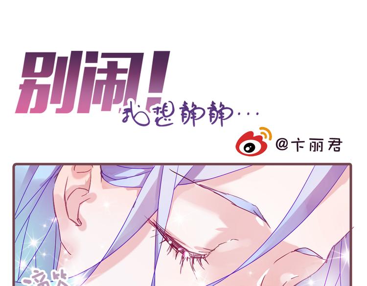 第1话 单身女汉子的美男室友(1/5)-第1话