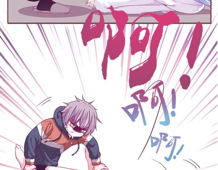 第1话 单身女汉子的美男室友(1/5)-第1话