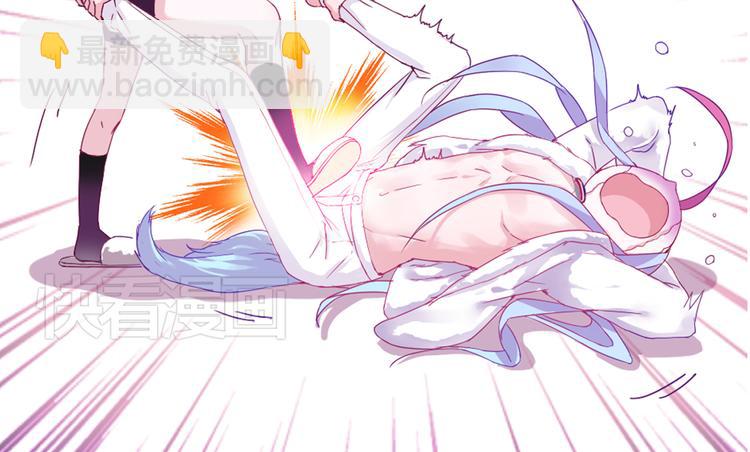 第1话 单身女汉子的美男室友(1/5)-第1话