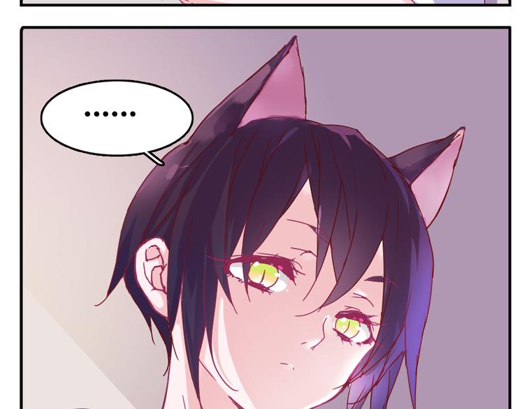 第1话 单身女汉子的美男室友(1/5)-第1话