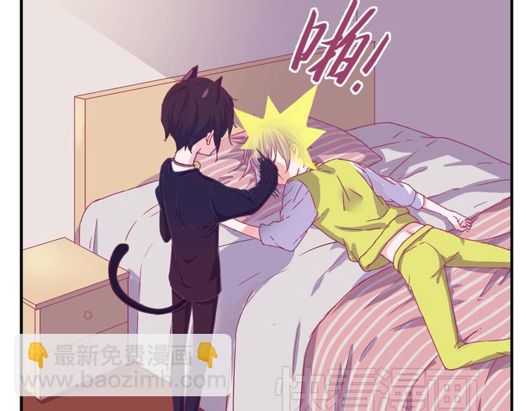 第1话 单身女汉子的美男室友(1/5)-第1话