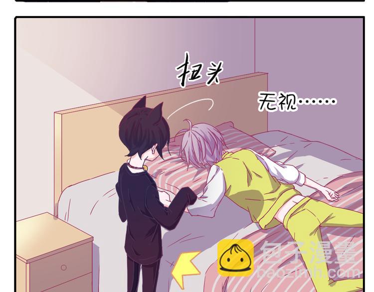 第1话 单身女汉子的美男室友(1/5)-第1话