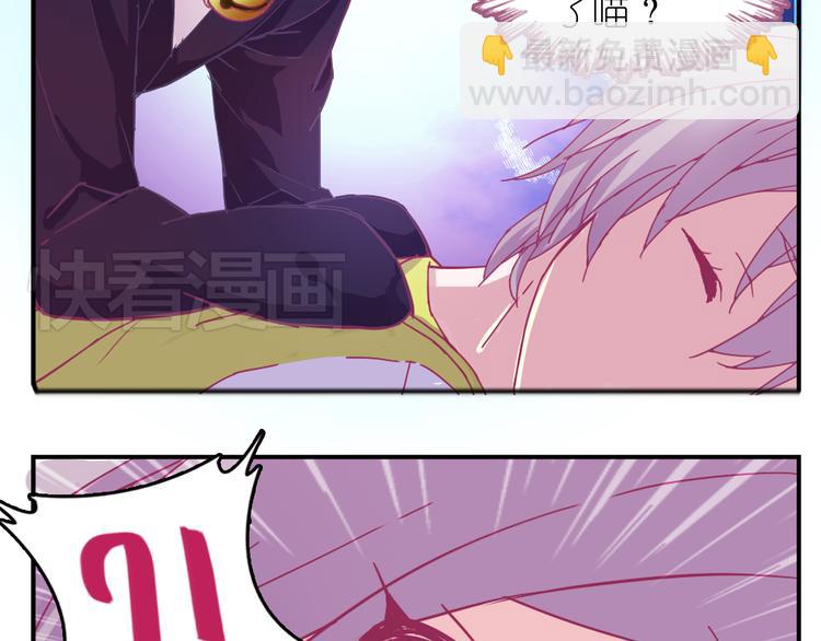 第1话 单身女汉子的美男室友(1/5)-第1话