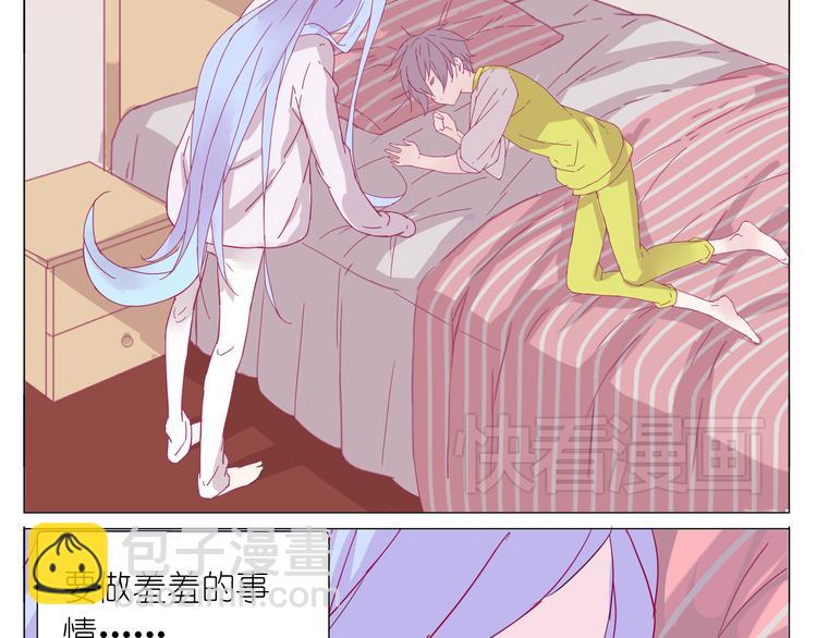 第1话 单身女汉子的美男室友(1/5)-第1话