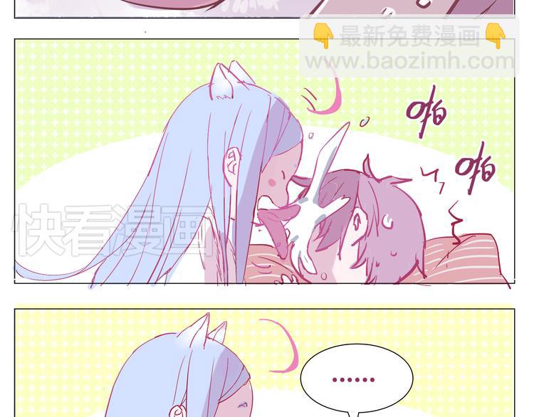 第1话 单身女汉子的美男室友(1/5)-第1话