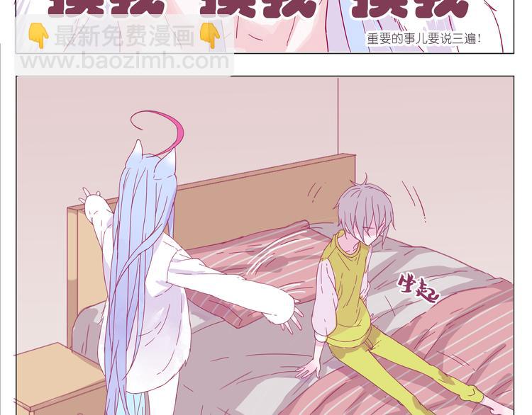 第1话 单身女汉子的美男室友(1/5)-第1话