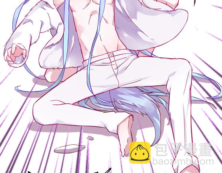 第1话 单身女汉子的美男室友(1/5)-第1话