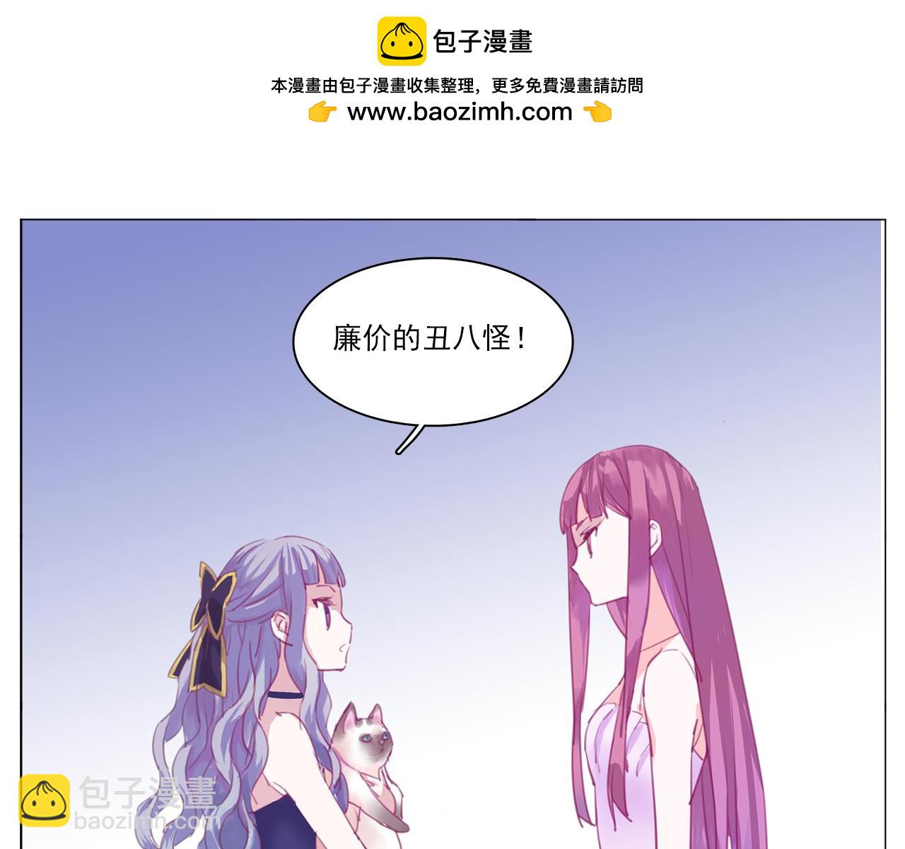 第14话 真假未婚妻-第15话