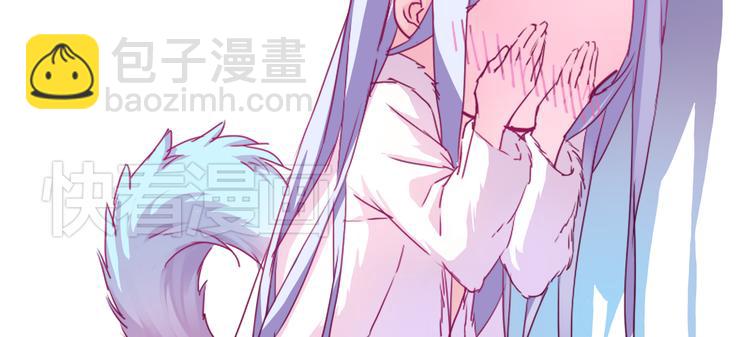 第3话 可以跟你亲亲吗&hellip;&hellip;-第3话