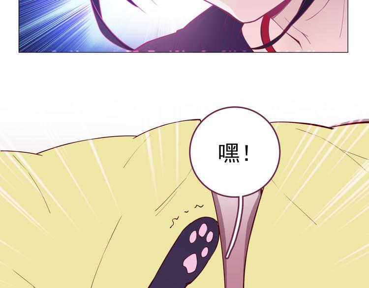 第3话 可以跟你亲亲吗&hellip;&hellip;-第3话