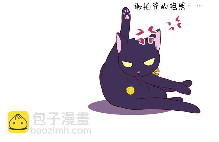 第3话 可以跟你亲亲吗&hellip;&hellip;-第3话