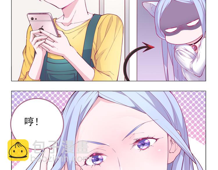 第3话 可以跟你亲亲吗&hellip;&hellip;-第3话