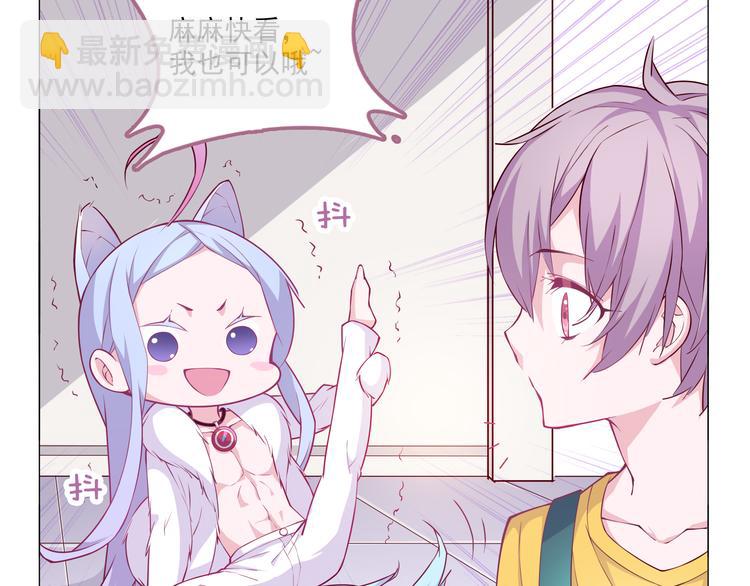 第3话 可以跟你亲亲吗&hellip;&hellip;-第3话