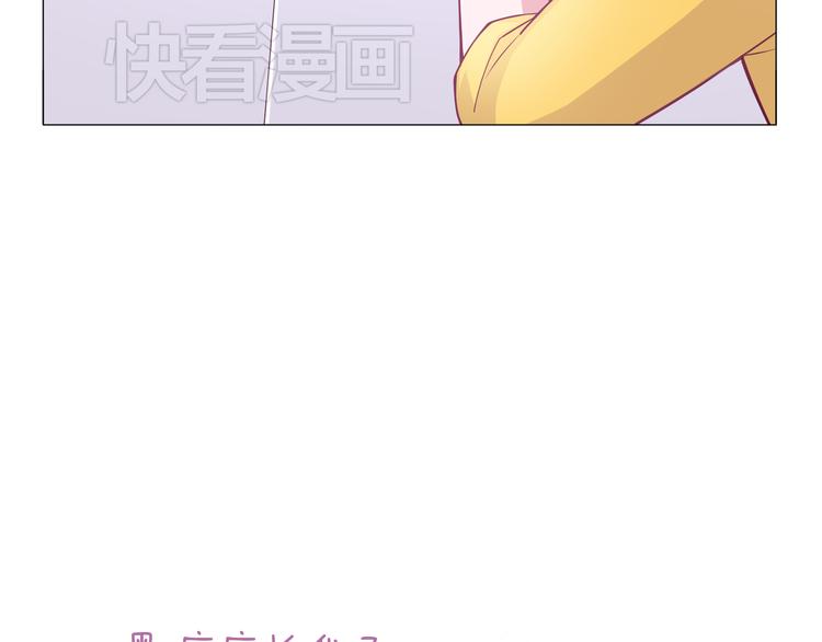 第3话 可以跟你亲亲吗&hellip;&hellip;-第3话