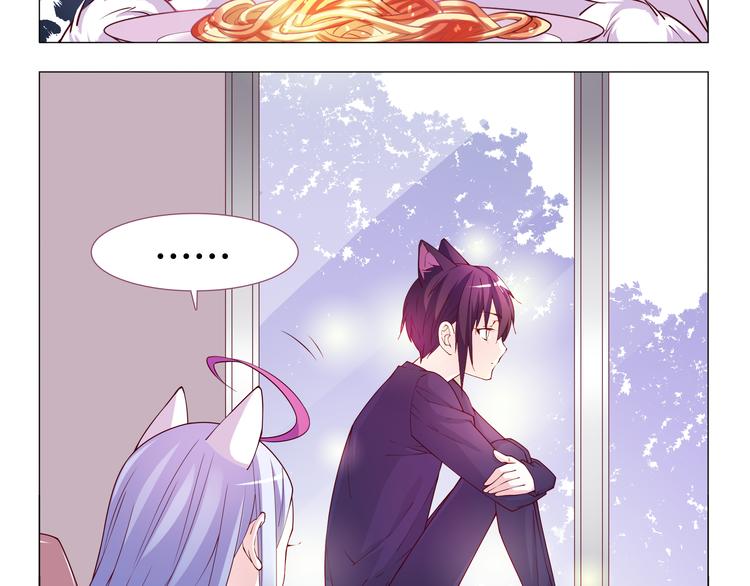 第3话 可以跟你亲亲吗&hellip;&hellip;-第3话